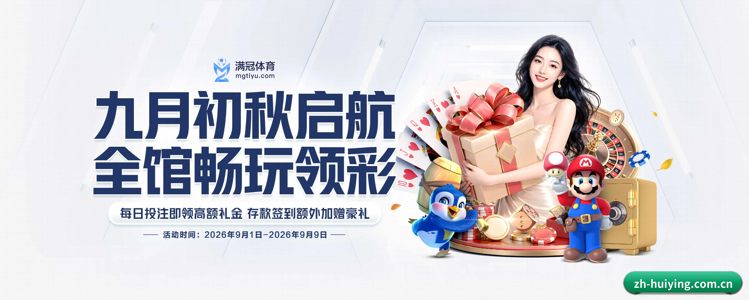 汇盈国际的生长脉络 - 体育资讯内容服务