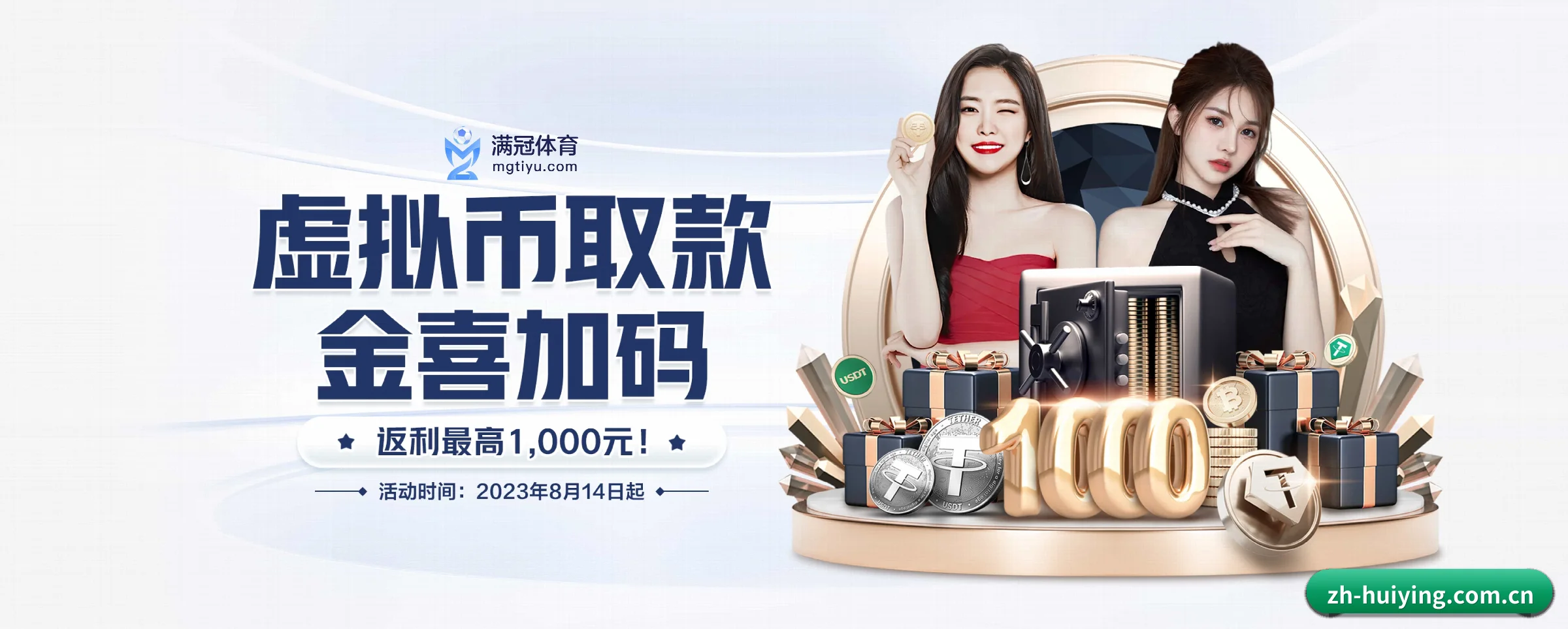 技术突破 - 通过 ISO/IEC 27001 信息安全认证,推出全平台原生APP,休闲娱乐内容全面覆盖。