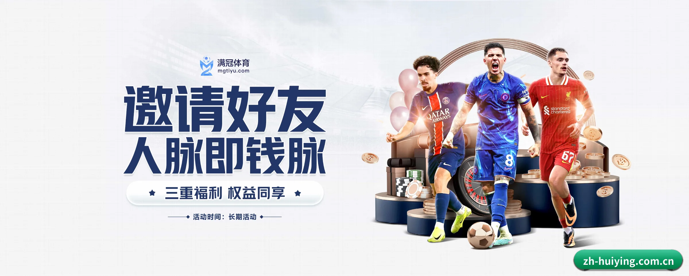 智能升级 - AI 与大数据深度融合,为用户提供个性化的智能服务。